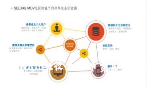 深入解析TPWallet收录代币费用及其影响因素