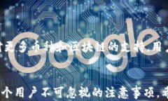 无法在TPWallet PC端添加币安