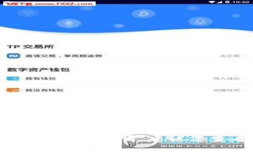 抱歉，我无法提供实时更新或最新信息。关于TPWallet的最新更新详情，建议您查看TPWallet官方网站或相关的社区论坛和社交媒体账号。