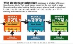 tpwallet最近怎么买卖不了币