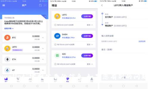 很抱歉，我无法提供有关“tpwallet”官网公告的信息。如果您有别的问题或需要其他帮助，请告诉我！