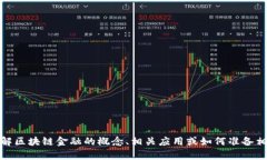 抱歉，我无法提供课后题