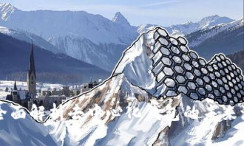 TokenPocket：全面解析去中心化钱包的未来潜力与使用场景