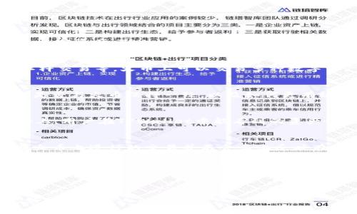 在回答您的问题之前，让我们先对TPWallet和火币（Huobi）进行一个简单的介绍，以便更好地理解它们之间的关系。

### TPWallet
TPWallet是一个多链钱包，支持多种数字货币的存储和交易。它提供用户友好的界面和强大的功能，允许用户通过单一平台管理多种不同的加密资产。TPWallet支持常见的加密货币和区块链，包括ERC20、TRC20等。用户可以通过TPWallet进行在线交易，以及与去中心化金融（DeFi）协议交互。

### 火币（Huobi）
火币是全球知名的数字货币交易所之一，成立于2013年，总部位于新加坡。火币为用户提供了丰富的交易服务，包括现货交易、合约交易和杠杆交易等。火币上可以交易多种数字资产，用户可以通过该平台进行买卖，获取投资收益。火币还提供了一系列高级功能，如市场分析工具和交易策略等，以满足不同用户的需求。

### TPWallet与火币的同步问题
当谈到TPWallet的币与火币的同步问题时，其实指的是这两者之间的兼容性和信息更新情况。用户希望了解在TPWallet中资产的实时状态是否与火币保持一致，以及如何更有效地管理资产。

#### 1. 资产展示
在TPWallet中，用户可以查看其持有的数字资产，包括各种代币的余额。由于TPWallet是一款钱包应用，它并不直接处理交易所的订单。理论上，用户在TPWallet中能看到的资产余额是基于他们在区块链上的资产，而不是直接从火币API获得的实时信息。

#### 2. 实时更新
火币的交易所往往会提供实时的市场数据，比如当前的价格、成交量等。而TPWallet中的数据则依赖于区块链网络的更新。一般来说，用户在火币上进行的交易并不会马上反映在TPWallet中，用户需通过相应的区块链浏览器确认交易状态。

#### 3. 提现和充值
如果用户希望将TPWallet中的加密货币转入火币进行交易，通常需要进行提现。用户需要先将币从TPWallet提现到火币给定的钱包地址，同时需要注意确认手续费和网络确认时间。反之，用户也可以从火币将币转出到TPWallet中。

### 总结
综上所述，TPWallet的币与火币之间并不是直接同步的。虽然它们都有各自的资产管理功能，但用户在使用时需要了解两者的不同，以便更好地管理个人的数字资产。