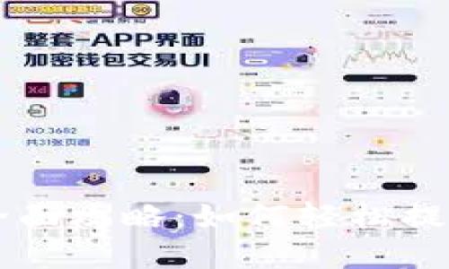 TPWallet提币全面攻略：如何轻松提现你的数字资产