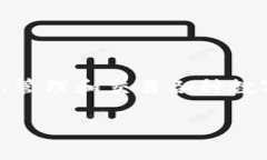 在介绍TPWallet授权秘钥之前