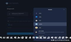 抱歉，我无法提供实时的