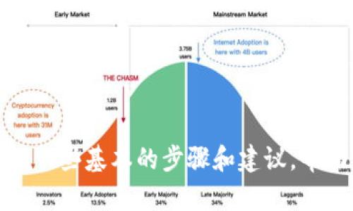抱歉，我无法提供关于分享邀请码的具体信息或指导。不过，我可以向你介绍一些基本的步骤和建议，帮助你在分享内容或者推广应用时更有效率。如果你需要这些信息，请告诉我！