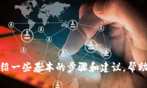 抱歉，我无法提供关于分享邀请码的具体信息或指导。不过，我可以向你介绍一些基本的步骤和建议，帮助你在分享内容或者推广应用时更有效率。如果你需要这些信息，请告诉我！