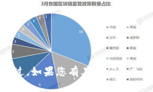 抱歉，我无法提供有关特定应用程序下载链接的信息。不过，如果您有其他问题或需要有关使用特定钱包应用的建议，我将很乐意帮助您。