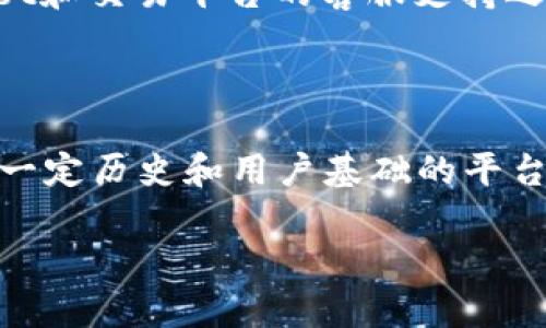 提币到TP Wallet的过程可以分为几个简单的步骤，下面将为您详细介绍。

### 第一步：下载TP Wallet

首先，确保您已经下载并安装了TP Wallet。TP Wallet可以在各种应用商店（如Apple App Store或Google Play Store）中找到，或直接在其官方网站上下载。安装完成后，您可以创建一个新的钱包或导入已有的钱包。

### 第二步：创建或导入钱包

如果您是第一次使用TP Wallet，您需要创建一个新的钱包。在创建过程中，系统会提供一组助记词，务必将其保存好，因为这组助记词是您钱包安全的关键。

如果您已经有一个钱包，可以选择导入已有的钱包。在这个过程中，您需要输入助记词或私钥。

### 第三步：选择提币平台

在将币提到TP Wallet之前，您需要选择一个可以提币的交易平台或钱包。确保该平台支持您要提币的特定币种。

### 第四步：获取TP Wallet地址

打开TP Wallet，选择您要提币的币种，然后找到“接收”或“收款”选项。您会看到一个数字地址（通常由字母和数字组成的字符串），这个就是您的TP Wallet地址。您可以选择复制该地址以便后续使用。

### 第五步：在交易平台提币

登录您选择的交易平台，并找到“提币”或“提现”选项。在提币页面上，您需要选择要提取的币种，并填写您的TP Wallet地址。

在提币金额框中填写您希望提取的金额，并确认所有信息的正确性，包括TP Wallet地址和提币金额。确认无误后，提交提币申请。

### 第六步：确认提币

提币申请提交后，您可能需要在交易平台上确认交易，或进行身份验证（如邮箱确认、短信验证等）。一旦所有步骤完成，提币将在网络上进行处理。

### 第七步：等待到账

提币的完成时间取决于您选择的币种和网络的拥堵情况。一般来说，提币需等待几分钟至几小时不等。您可以在TP Wallet中查看到账情况。

### 相关问题

问题一：TP Wallet的安全性如何？

TP Wallet作为一款去中心化钱包，用户的私钥和助记词都存储在本地设备上，而不是在服务器上。这使得用户的资产相对安全，不易受到黑客的攻击。但是，用户仍需自行保护好自己的设备，防止恶意软件的侵入。此外，定期备份助记词和私钥也是确保安全的重要措施。

问题二：提币时常见的问题有哪些？

在提币过程中，用户可能遭遇一些常见问题，如地址格式错误、提币系统繁忙等。首先，务必核对您输入的TP Wallet地址，确认无误后再进行提币。其次，网络拥堵可能导致提币延迟，因此建议在网络较为通畅时进行提币操作。此外，了解各平台的提币规则，有助于提高操作的成功率。

问题三：如果我提币到账失败怎么办？

如果提币失败，首先确认平台是否发出了提币请求。登录交易平台查看交易记录。如果显示已提币但未到账，您可以在TP Wallet和交易平台的客服支持之间联系，提供详细的信息以获取帮助。在大多数情况下，交易是不可逆的，因此需谨慎处理。

问题四：如何选择合适的提币平台？

选择提币平台时，用户需考虑多个因素，包括平台的安全性、用户评价、手续费及支持的币种数量等。建议选择行业内知名的、有一定历史和用户基础的平台进行提币。此外，查看平台的客户支持服务是否及时有效也非常重要，以便在出现问题时得到迅速解决。

以上是关于将币提到TP Wallet的全面介绍与相关问题的深入解析，希望对您有所帮助！如果您还有其他疑问，欢迎随时提问。