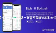 创建两个TPWallet相对简单，