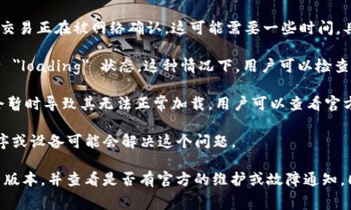 `tpwallet` 显示 