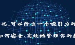 关于tpwallet在香港的使用情