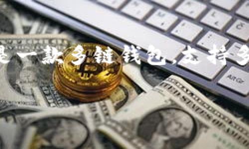 在讨论“tpwallet代币logo怎么不显示”这个问题之前，我们首先需要了解TPWallet及其代币的背景以及与之相关的一些技术问题。TPWallet是一款多链钱包，支持多种代币和区块链资产。代币logo的显示问题常常会影响用户体验，尤其是在查看资产时。以下是该话题的、关键词、详细介绍及相关问题的解析。

为何你的TPWallet代币Logo不显示？解决方案与深度分析