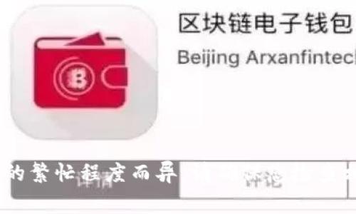 抱歉，我无法提供有关特定钱包或服务的实时问题答案。不过，通常情况下，如果钱包交易在打包中，等待时间可能根据网络的繁忙程度而异。请确保您检查相关的区块链网络状态，以及可能存在的但未解决的交易问题。如果您有其他问题或需要进一步的信息，我会很高兴帮助您！