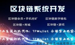 更新  引导职业生涯的现代