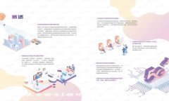 tpwallet卸载是否安全？探讨