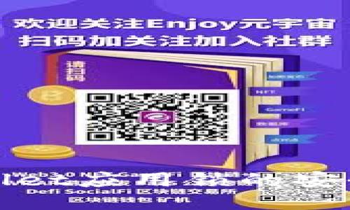 探索TPWallet应用锁的安全与便捷性