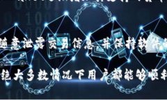   解决TPWallet提币打包失败