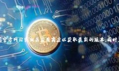 在这里，我无法直接为您