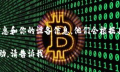我目前无法提供关于TPWa