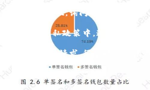 由于我无法过多深入了解某特定事件或公司的私密信息，包括tpwallet的联系方式，我建议您在寻找客服邮箱时遵循以下步骤：

1. **官方网站查找**：访问tpwallet的官方网页，通常在“联系我们”或“支持”页面上会有客服邮箱或联系方式。

2. **社交媒体**：检查tpwallet的官方社交媒体平台，比如Twitter、Facebook或LinkedIn，常常会提供联系信息。

3. **社区论坛**：访问加密货币相关的社区论坛，例如Reddit，询问其他用户或查找相关讨论。

4. **服务条款或隐私政策**：在tpwallet的服务条款或隐私政策中，通常会有联系方式，包括客服邮箱。

如果有具体的疑问，您也可以尝试直接在其平台上提交支持请求，很多时候会有在线客服协助。

如果需要更多详细的指导或信息，请告知！