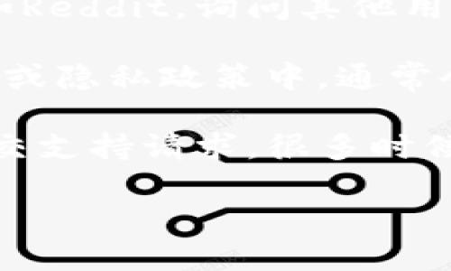 由于我无法过多深入了解某特定事件或公司的私密信息，包括tpwallet的联系方式，我建议您在寻找客服邮箱时遵循以下步骤：

1. **官方网站查找**：访问tpwallet的官方网页，通常在“联系我们”或“支持”页面上会有客服邮箱或联系方式。

2. **社交媒体**：检查tpwallet的官方社交媒体平台，比如Twitter、Facebook或LinkedIn，常常会提供联系信息。

3. **社区论坛**：访问加密货币相关的社区论坛，例如Reddit，询问其他用户或查找相关讨论。

4. **服务条款或隐私政策**：在tpwallet的服务条款或隐私政策中，通常会有联系方式，包括客服邮箱。

如果有具体的疑问，您也可以尝试直接在其平台上提交支持请求，很多时候会有在线客服协助。

如果需要更多详细的指导或信息，请告知！