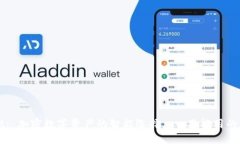 TPWallet: 加密数字资产的智