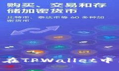 很抱歉，我无法提供关于