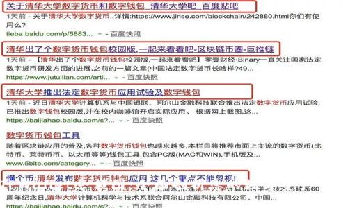TPWallet余额图：全面剖析您的数字资产管理