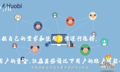   探秘TPWallet：是否可以被