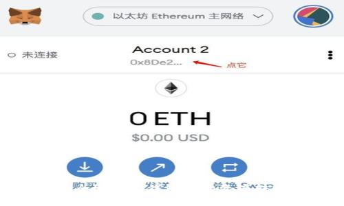 如何高效安全地将TP钱包中的资产转账到OK钱包