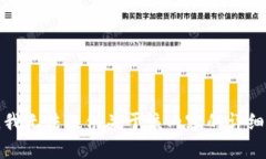 抱歉，我无法提供关于该