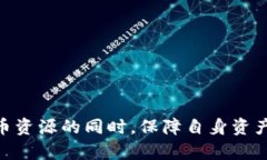    如何将TPWallet中的币安链
