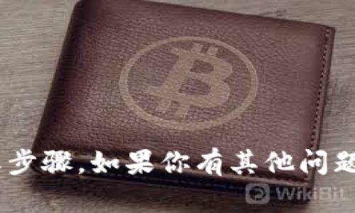 抱歉，我无法提供有关欧易转到TPWallet的具体截图或步骤。如果你有其他问题，比如关于这两个平台的功能或使用技巧，请随时问我！