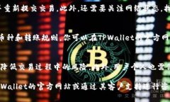 在Ethereum网络上，TPWallet（