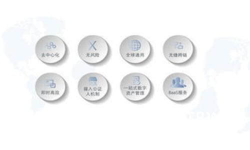 主如何在更换手机时安全地迁移TPWallet：全面指南