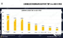 如何有效防止TPWallet被盗：