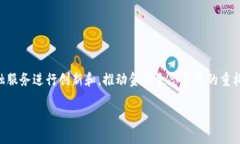 区块链金融指的是结合区