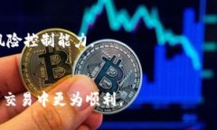 在TPWallet中将TRX转换为US