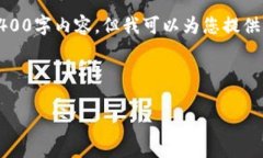 注意：由于平台限制，我