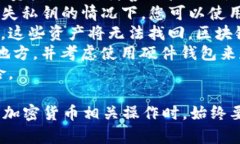 将TRX（Tron币）转移到TP钱