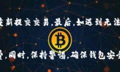 如何使用TPWallet以最低成本
