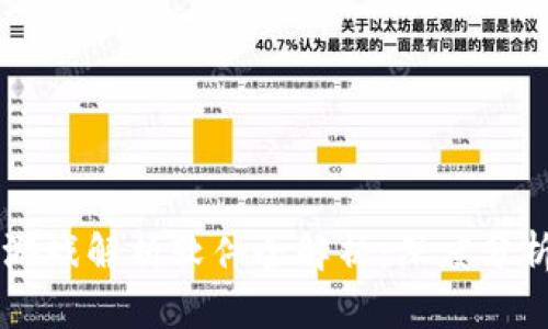 区块链游戏解析软件全解析：深度分析与推荐