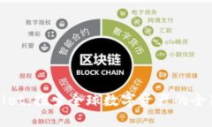 TPWallet：探索全球数字资产