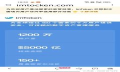 解决TokenPocket使用问题的终