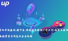 和关键词的确立是文章的