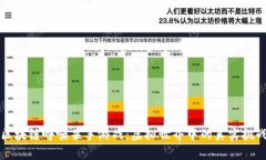 区块链呼唤杀手游戏：虚