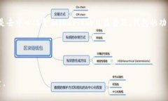 IM钱包和TPWallet是两种数字